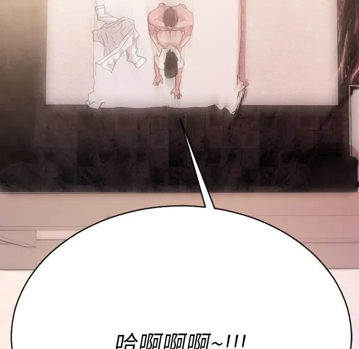 [韩国漫画] 欲望食物链 剧情,巨乳大奶,OL,熟女人妻#[187P]-107