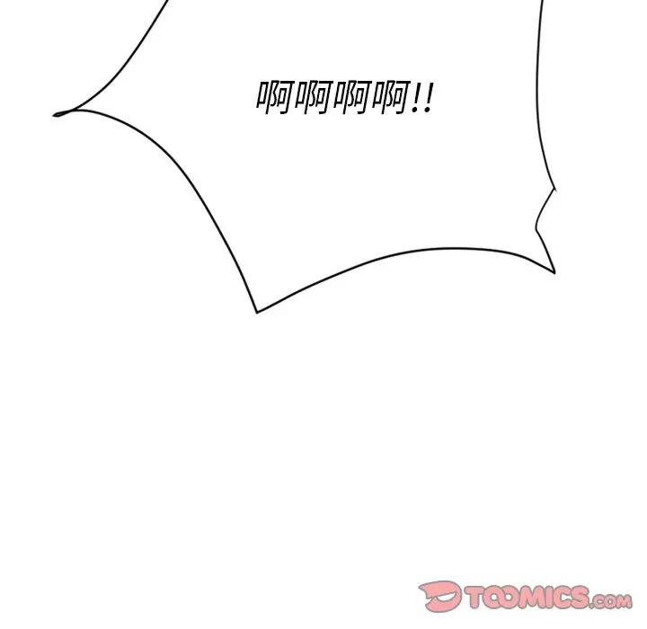 [韩国漫画] 欲望食物链 剧情,巨乳大奶,OL,熟女人妻#[187P]-129