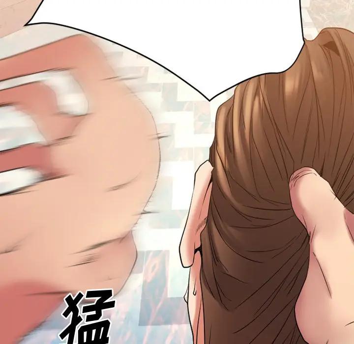 [韩国漫画] 欲望食物链 剧情,巨乳大奶,OL,熟女人妻#[187P]-158