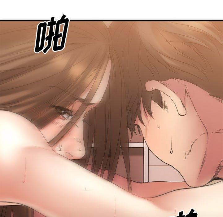 [韩国漫画] 欲望食物链 剧情,巨乳大奶,OL,熟女人妻#[186P]-113