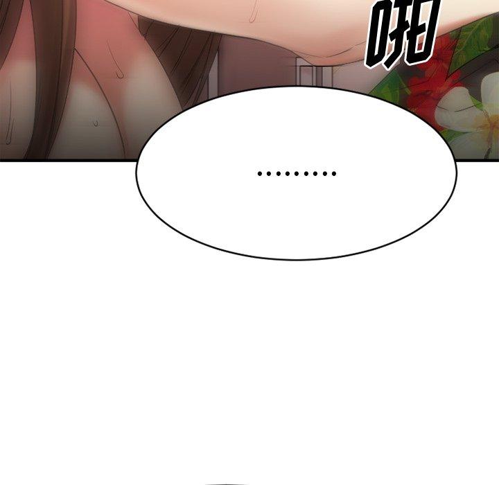 [韩国漫画] 欲望食物链 剧情,巨乳大奶,OL,熟女人妻#[186P]-114