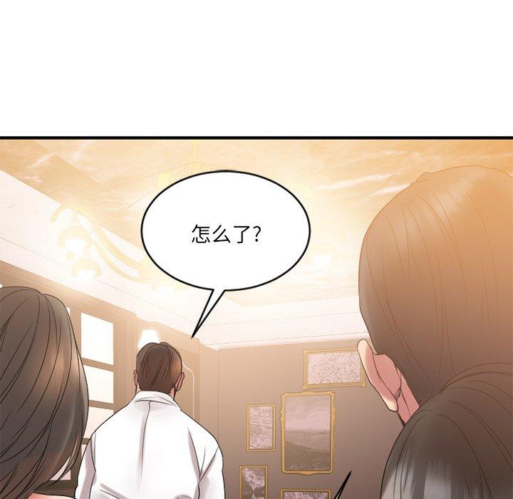 [韩国漫画] 欲望食物链 剧情,巨乳大奶,OL,熟女人妻#[186P]-17