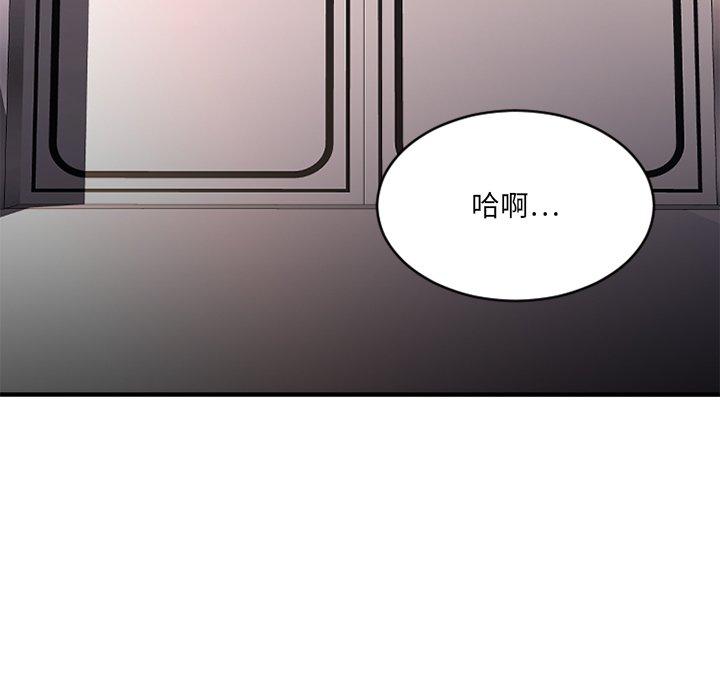 [韩国漫画] 欲望食物链 剧情,巨乳大奶,OL,熟女人妻#[186P]-170