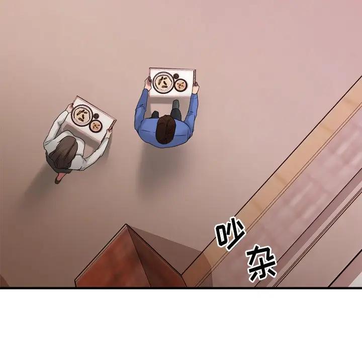 [韩国漫画] 欲望食物链 剧情,巨乳大奶,OL,熟女人妻#[194P]-119