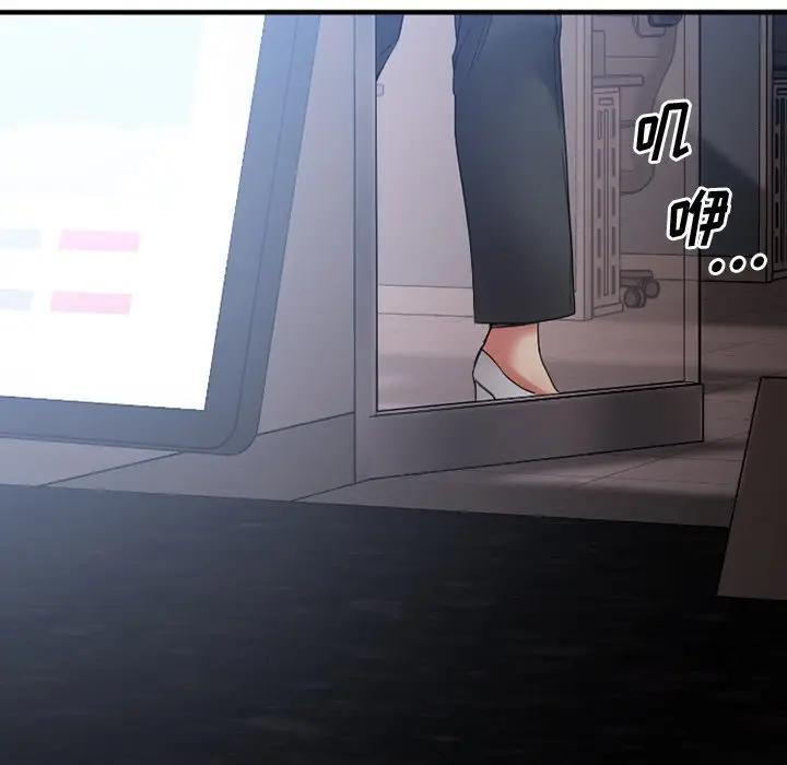 [韩国漫画] 欲望食物链 剧情,巨乳大奶,OL,熟女人妻#[194P]-152