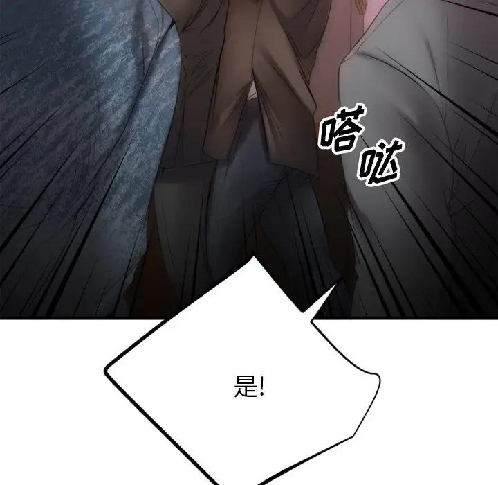 [韩国漫画] 欲望食物链 剧情,巨乳大奶,OL,熟女人妻#[249P]-14