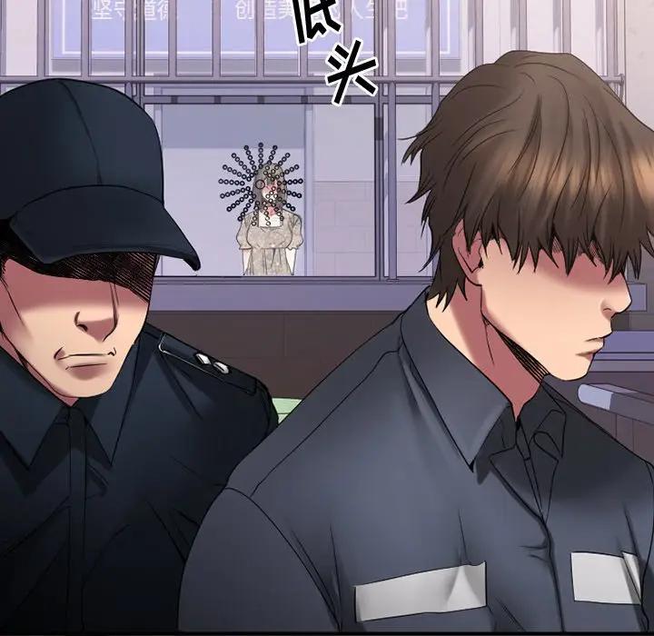 [韩国漫画] 欲望食物链 剧情,巨乳大奶,OL,熟女人妻#[249P]-197