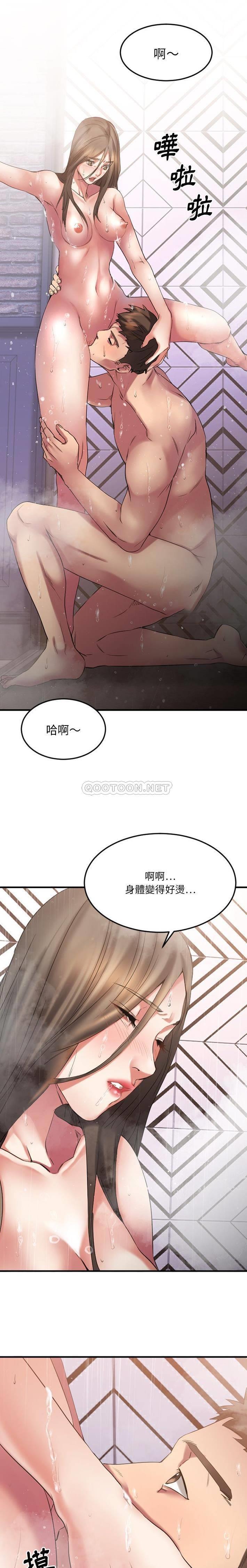 [韩国漫画] 欲望食物链 剧情,巨乳大奶,OL,熟女人妻#[31P]-11