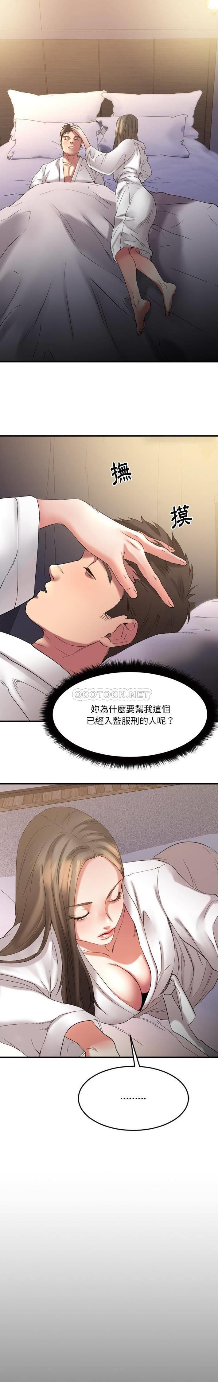 [韩国漫画] 欲望食物链 剧情,巨乳大奶,OL,熟女人妻#[31P]-26