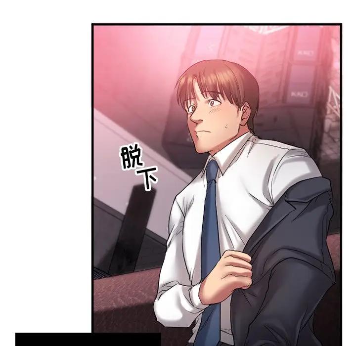 [韩国漫画] 欲望食物链 剧情,巨乳大奶,OL,熟女人妻#[151P]-72