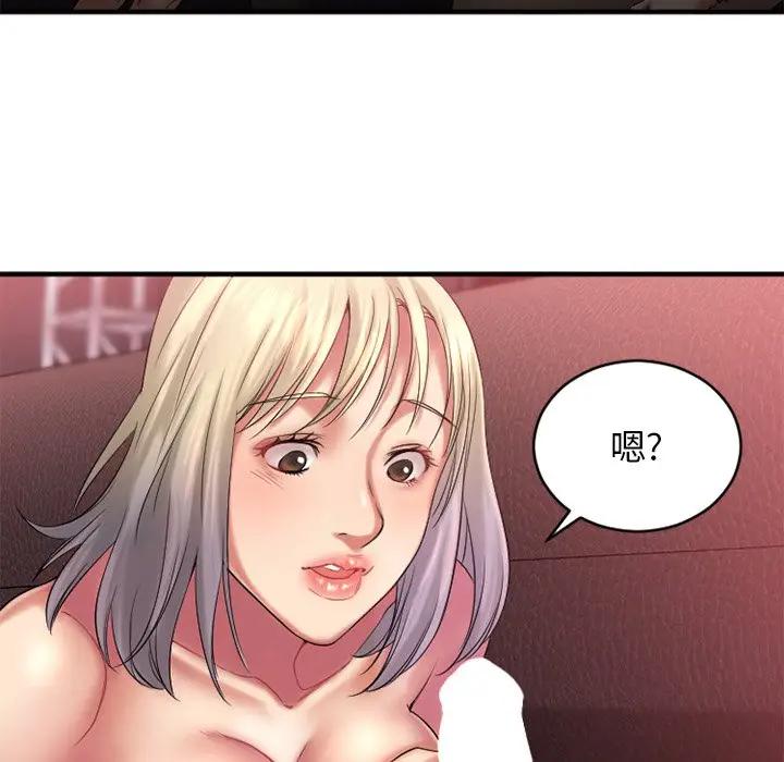 [韩国漫画] 欲望食物链 剧情,巨乳大奶,OL,熟女人妻#[151P]-95