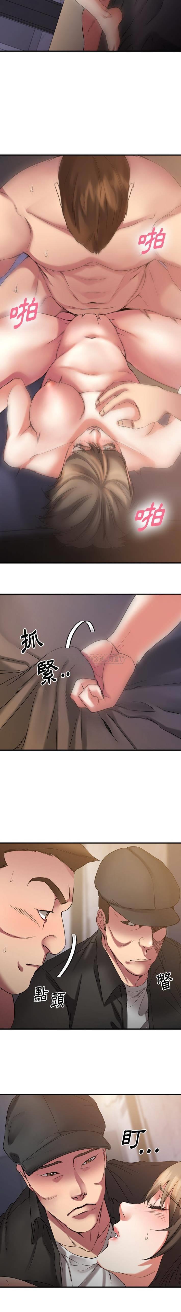 [韩国漫画] 欲望食物链 剧情,巨乳大奶,OL,熟女人妻#[21P]-10
