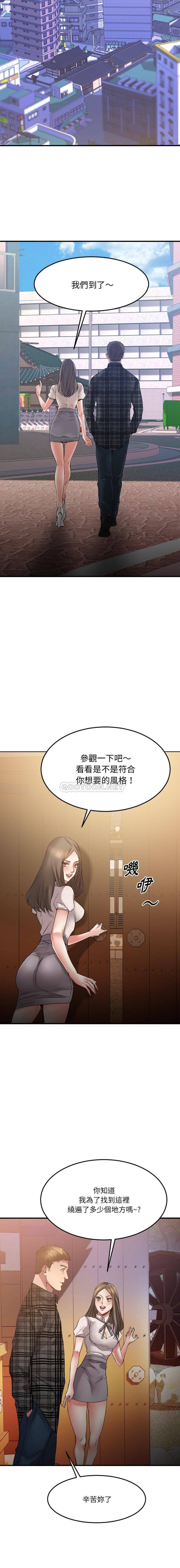 [韩国漫画] 欲望食物链 剧情,巨乳大奶,OL,熟女人妻#[21P]-14