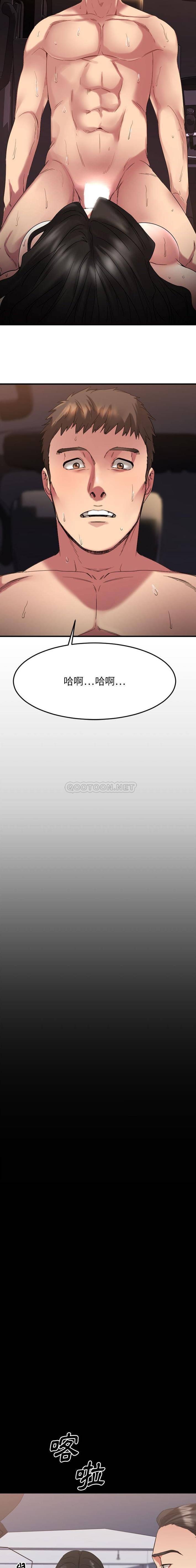 [韩国漫画] 欲望食物链 剧情,巨乳大奶,OL,熟女人妻#[21P]-19