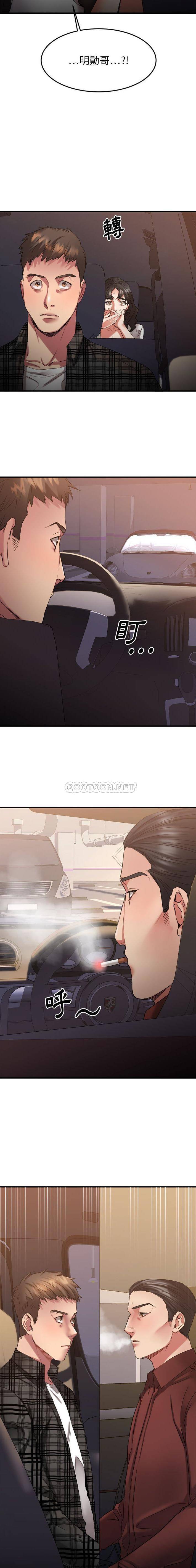[韩国漫画] 欲望食物链 剧情,巨乳大奶,OL,熟女人妻#[21P]-2