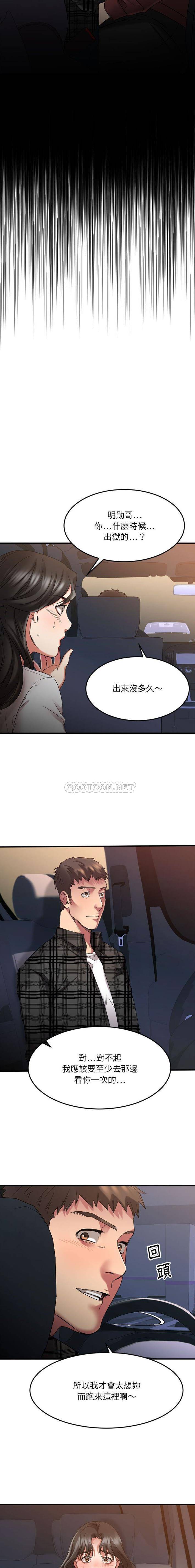 [韩国漫画] 欲望食物链 剧情,巨乳大奶,OL,熟女人妻#[21P]-3