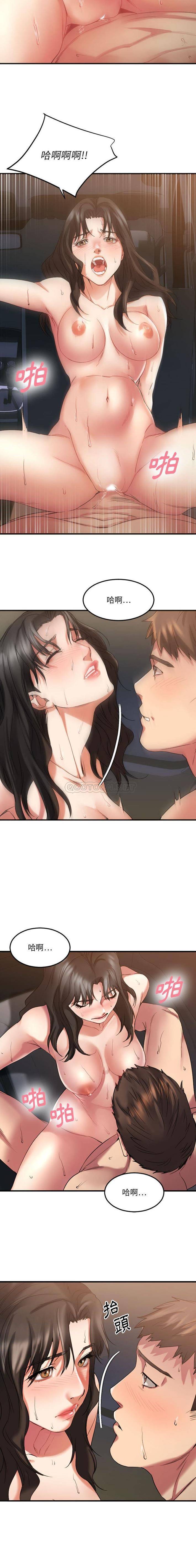 [韩国漫画] 欲望食物链 剧情,巨乳大奶,OL,熟女人妻#[21P]-7