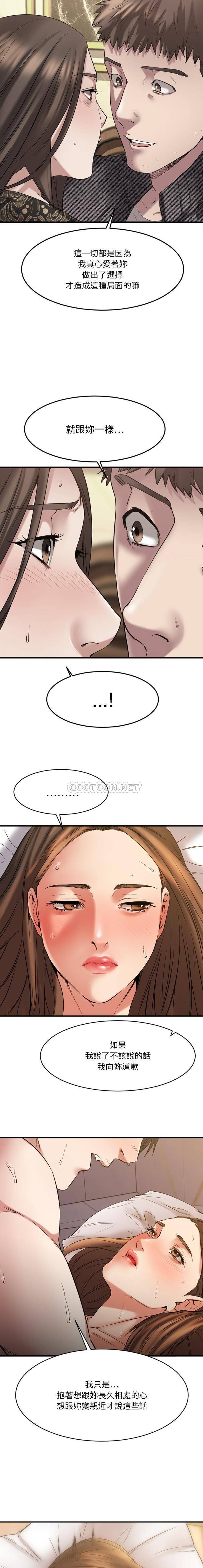[韩国漫画] 欲望食物链 剧情,巨乳大奶,OL,熟女人妻#[21P]-10
