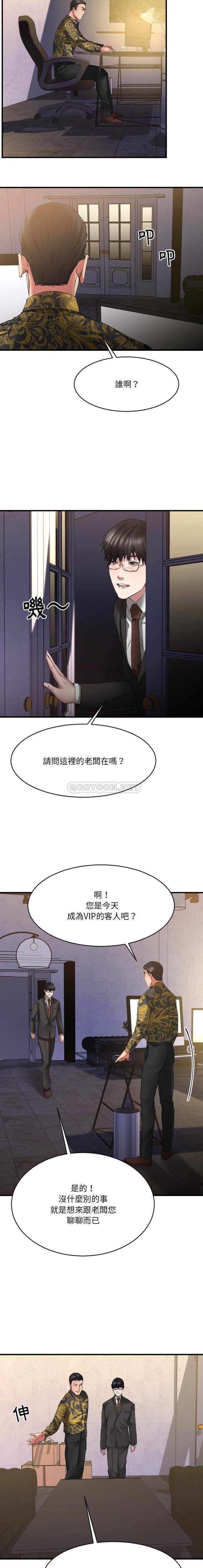 [韩国漫画] 欲望食物链 剧情,巨乳大奶,OL,熟女人妻#[21P]-13