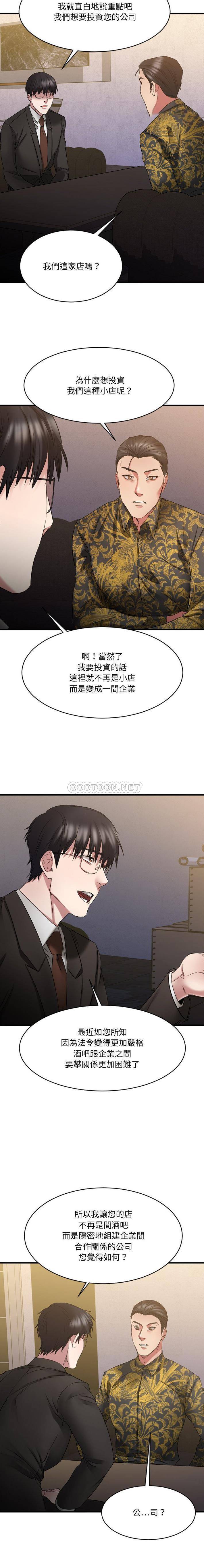 [韩国漫画] 欲望食物链 剧情,巨乳大奶,OL,熟女人妻#[21P]-15