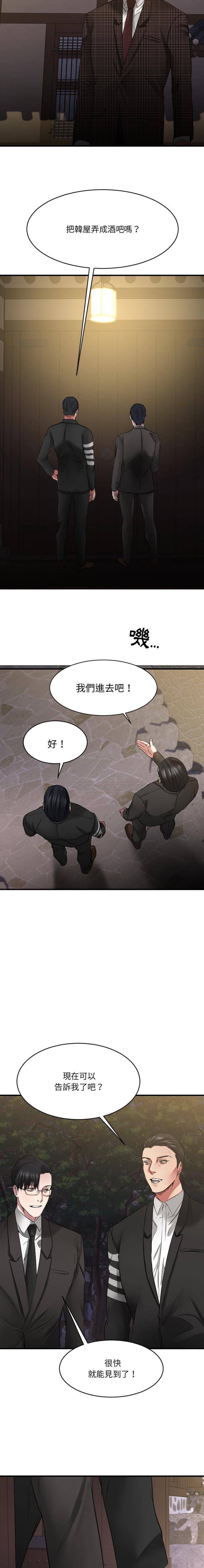 [韩国漫画] 欲望食物链 剧情,巨乳大奶,OL,熟女人妻#[21P]-20