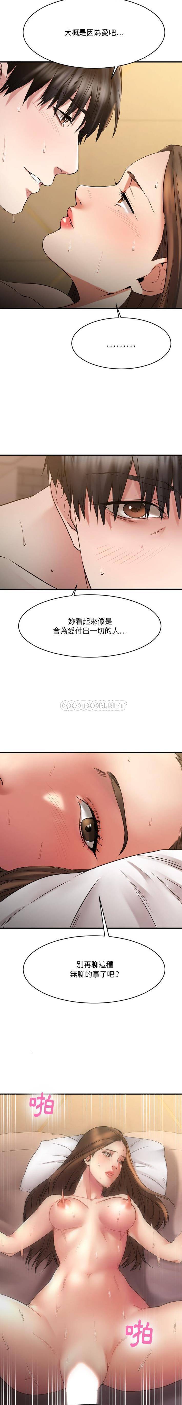 [韩国漫画] 欲望食物链 剧情,巨乳大奶,OL,熟女人妻#[21P]-8