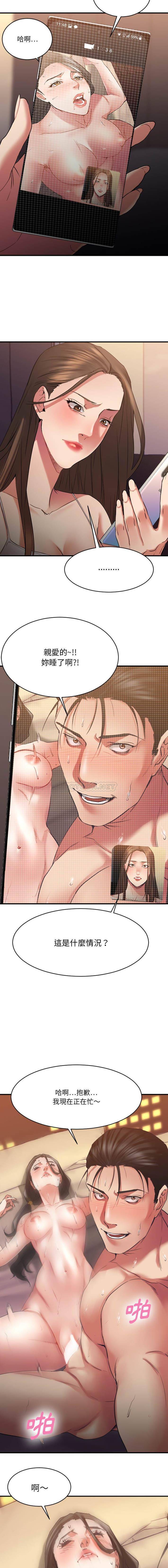 [韩国漫画] 欲望食物链 剧情,巨乳大奶,OL,熟女人妻#[21P]-14