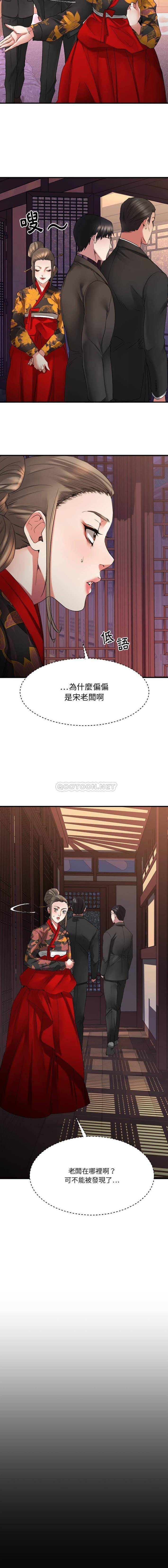 [韩国漫画] 欲望食物链 剧情,巨乳大奶,OL,熟女人妻#[21P]-4