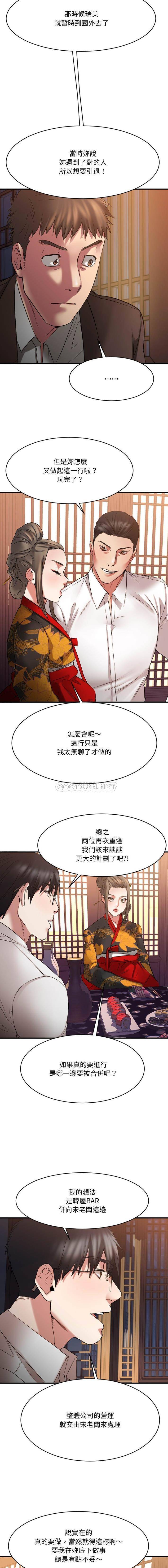 [韩国漫画] 欲望食物链 剧情,巨乳大奶,OL,熟女人妻#[21P]-6