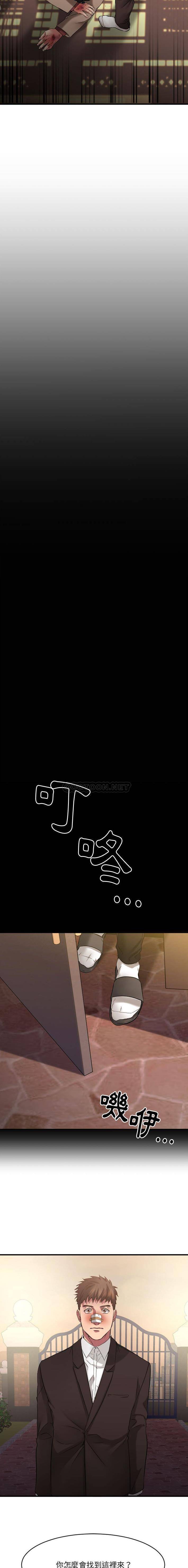[韩国漫画] 欲望食物链 剧情,巨乳大奶,OL,熟女人妻#[31P]-19