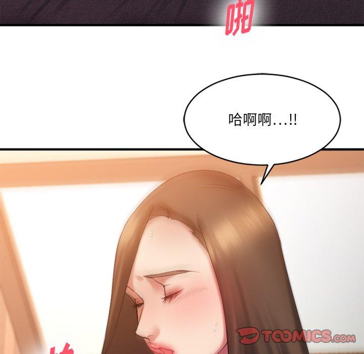 [韩国漫画] 欲望食物链 剧情,巨乳大奶,OL,熟女人妻#[157P]-101