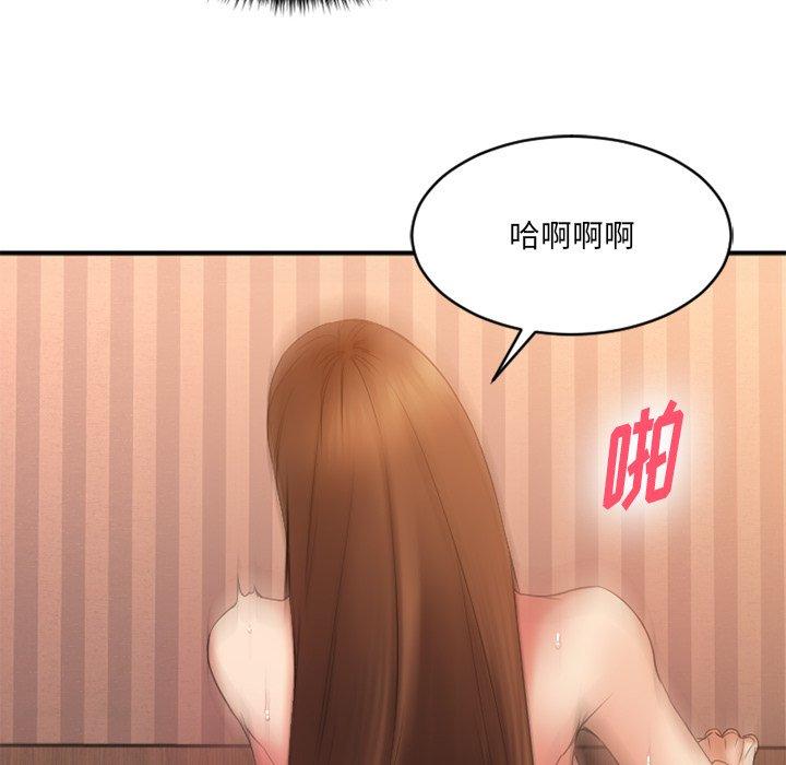 [韩国漫画] 欲望食物链 剧情,巨乳大奶,OL,熟女人妻#[157P]-103