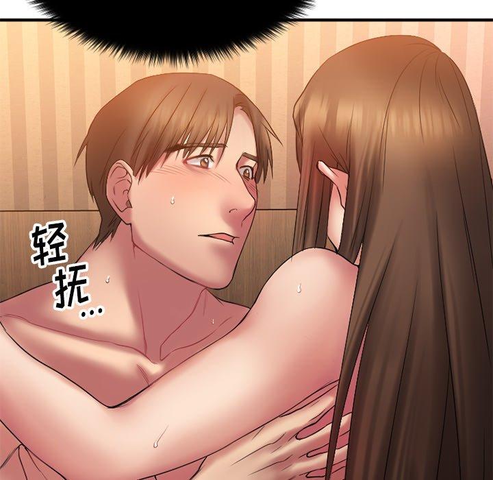 [韩国漫画] 欲望食物链 剧情,巨乳大奶,OL,熟女人妻#[157P]-109