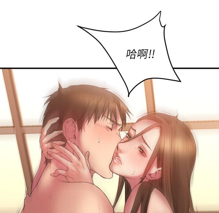 [韩国漫画] 欲望食物链 剧情,巨乳大奶,OL,熟女人妻#[157P]-113