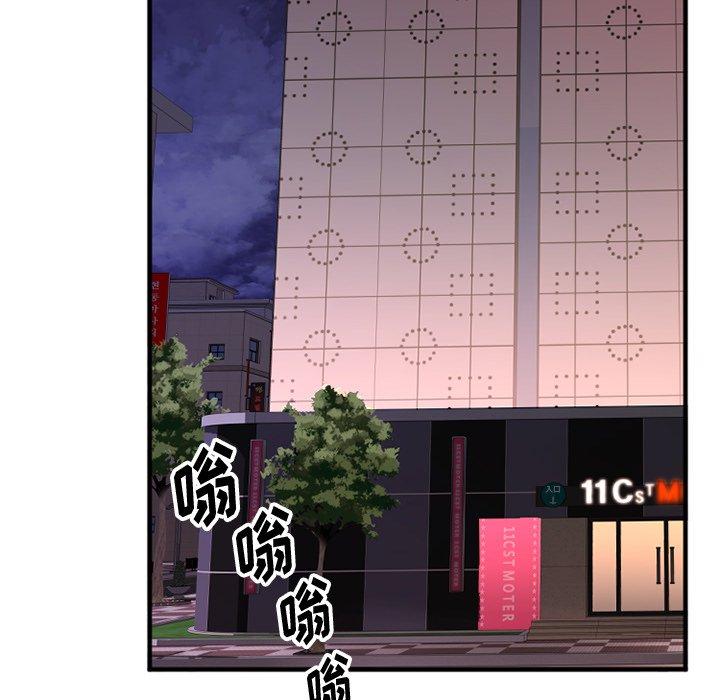 [韩国漫画] 欲望食物链 剧情,巨乳大奶,OL,熟女人妻#[157P]-116