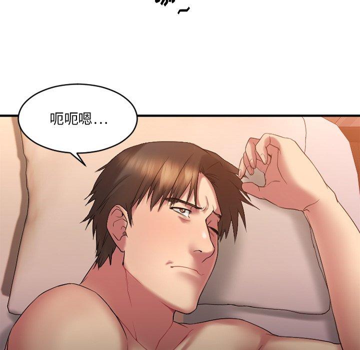 [韩国漫画] 欲望食物链 剧情,巨乳大奶,OL,熟女人妻#[157P]-117