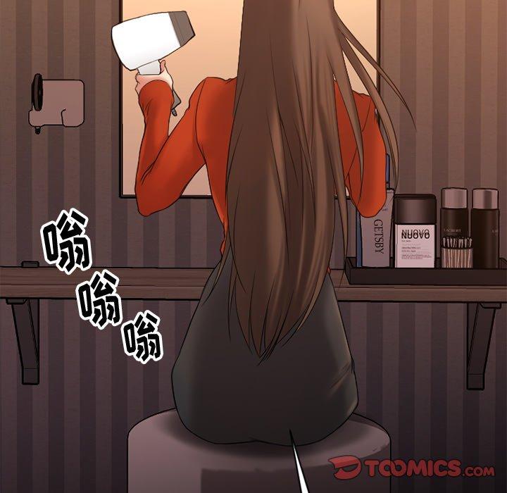 [韩国漫画] 欲望食物链 剧情,巨乳大奶,OL,熟女人妻#[157P]-119