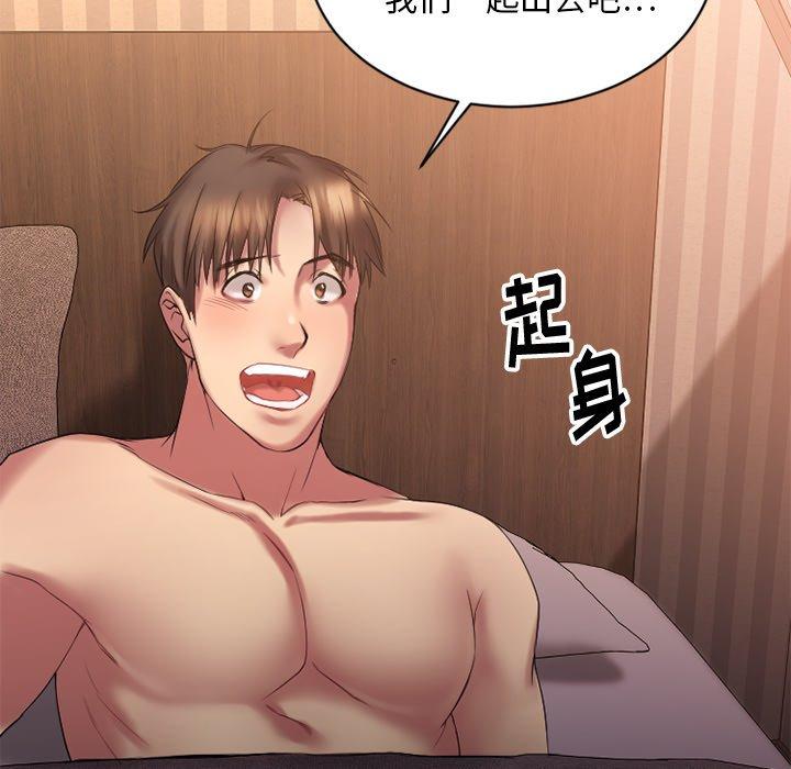 [韩国漫画] 欲望食物链 剧情,巨乳大奶,OL,熟女人妻#[157P]-121