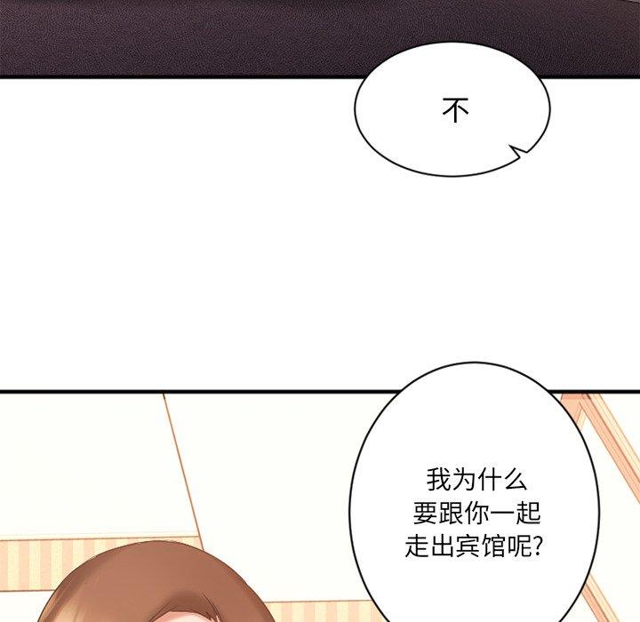 [韩国漫画] 欲望食物链 剧情,巨乳大奶,OL,熟女人妻#[157P]-122
