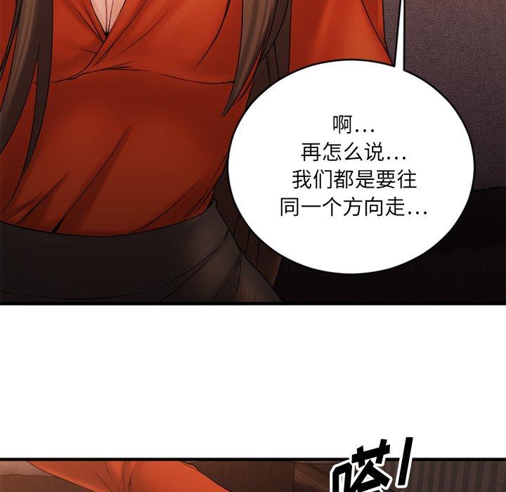 [韩国漫画] 欲望食物链 剧情,巨乳大奶,OL,熟女人妻#[157P]-124