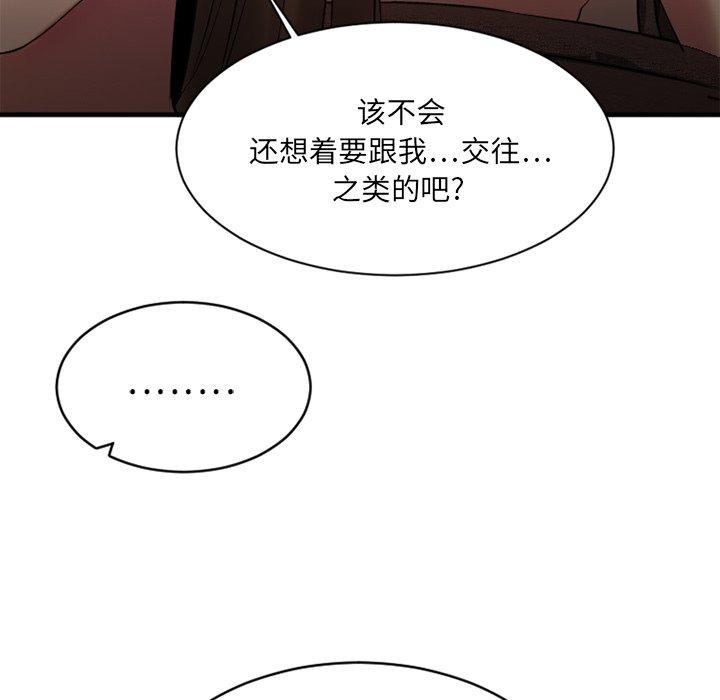 [韩国漫画] 欲望食物链 剧情,巨乳大奶,OL,熟女人妻#[157P]-127