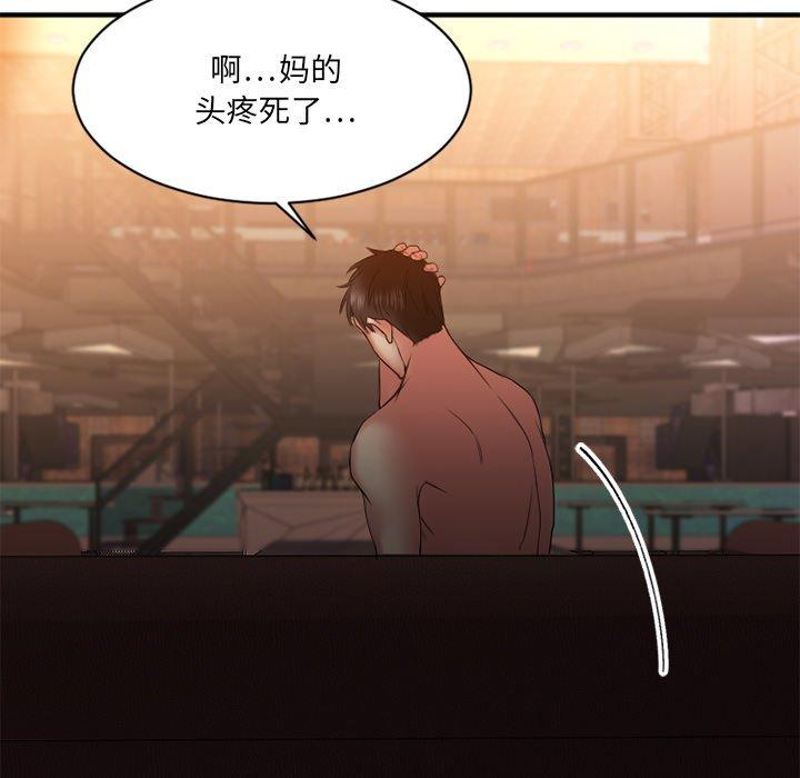 [韩国漫画] 欲望食物链 剧情,巨乳大奶,OL,熟女人妻#[157P]-147
