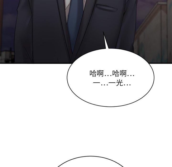 [韩国漫画] 欲望食物链 剧情,巨乳大奶,OL,熟女人妻#[157P]-152