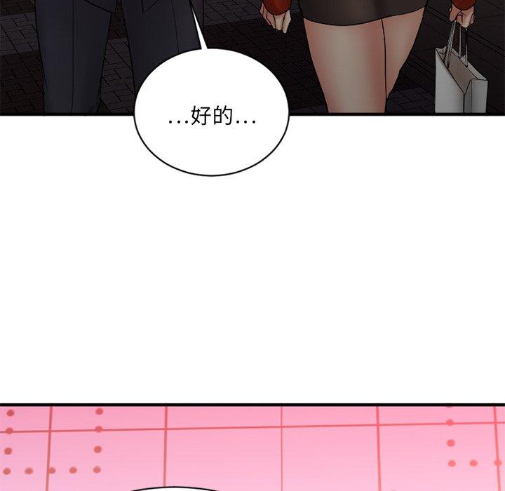 [韩国漫画] 欲望食物链 剧情,巨乳大奶,OL,熟女人妻#[157P]-24