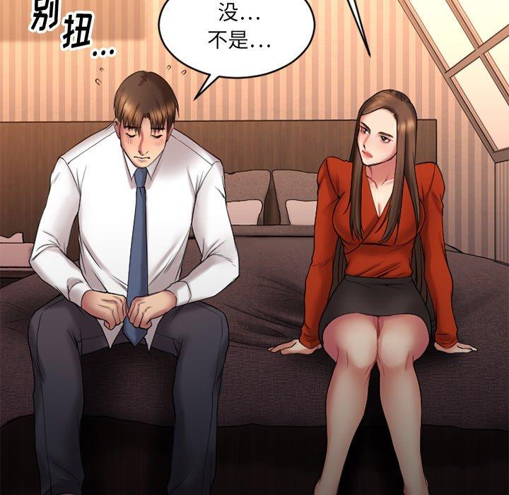 [韩国漫画] 欲望食物链 剧情,巨乳大奶,OL,熟女人妻#[157P]-41