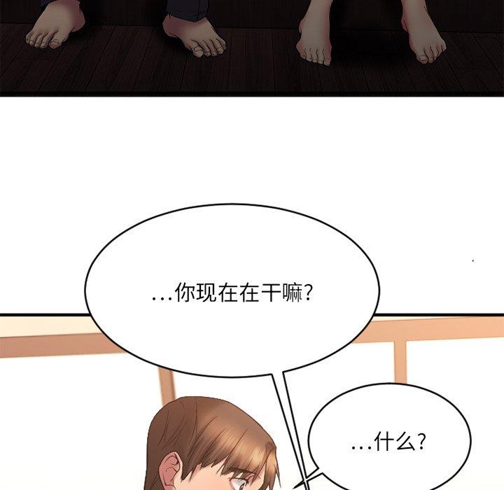 [韩国漫画] 欲望食物链 剧情,巨乳大奶,OL,熟女人妻#[157P]-42
