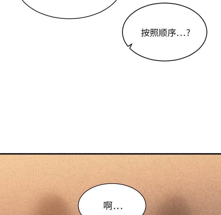 [韩国漫画] 欲望食物链 剧情,巨乳大奶,OL,熟女人妻#[157P]-46