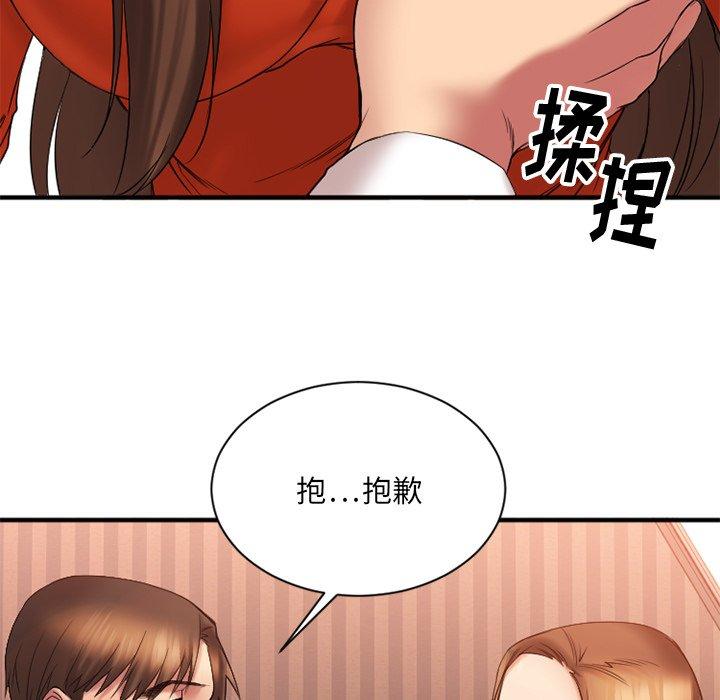 [韩国漫画] 欲望食物链 剧情,巨乳大奶,OL,熟女人妻#[157P]-52