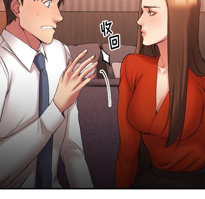 [韩国漫画] 欲望食物链 剧情,巨乳大奶,OL,熟女人妻#[157P]-53