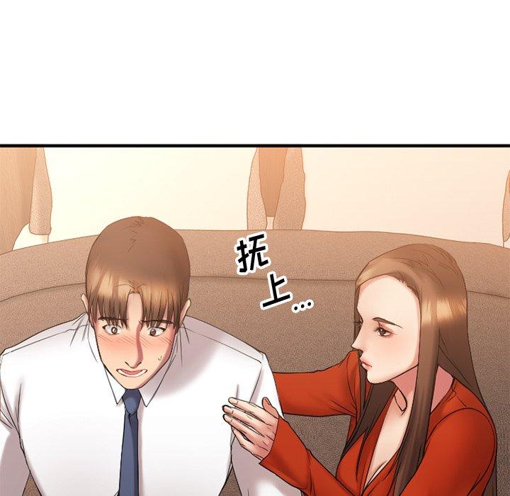[韩国漫画] 欲望食物链 剧情,巨乳大奶,OL,熟女人妻#[157P]-54